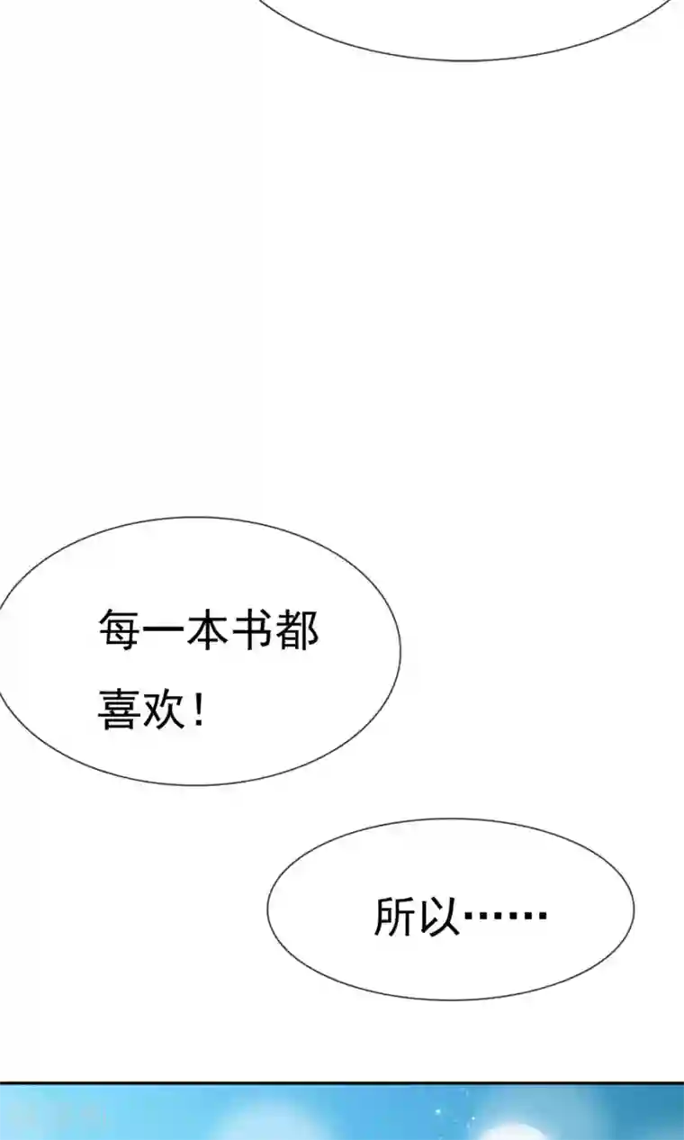 听了会湿的女喘MP3第9话 假戏真做