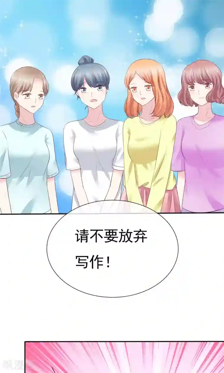 塑料姐妹花第9话 假戏真做