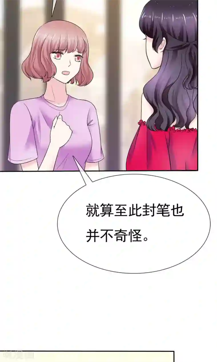 塑料姐妹花第9话 假戏真做