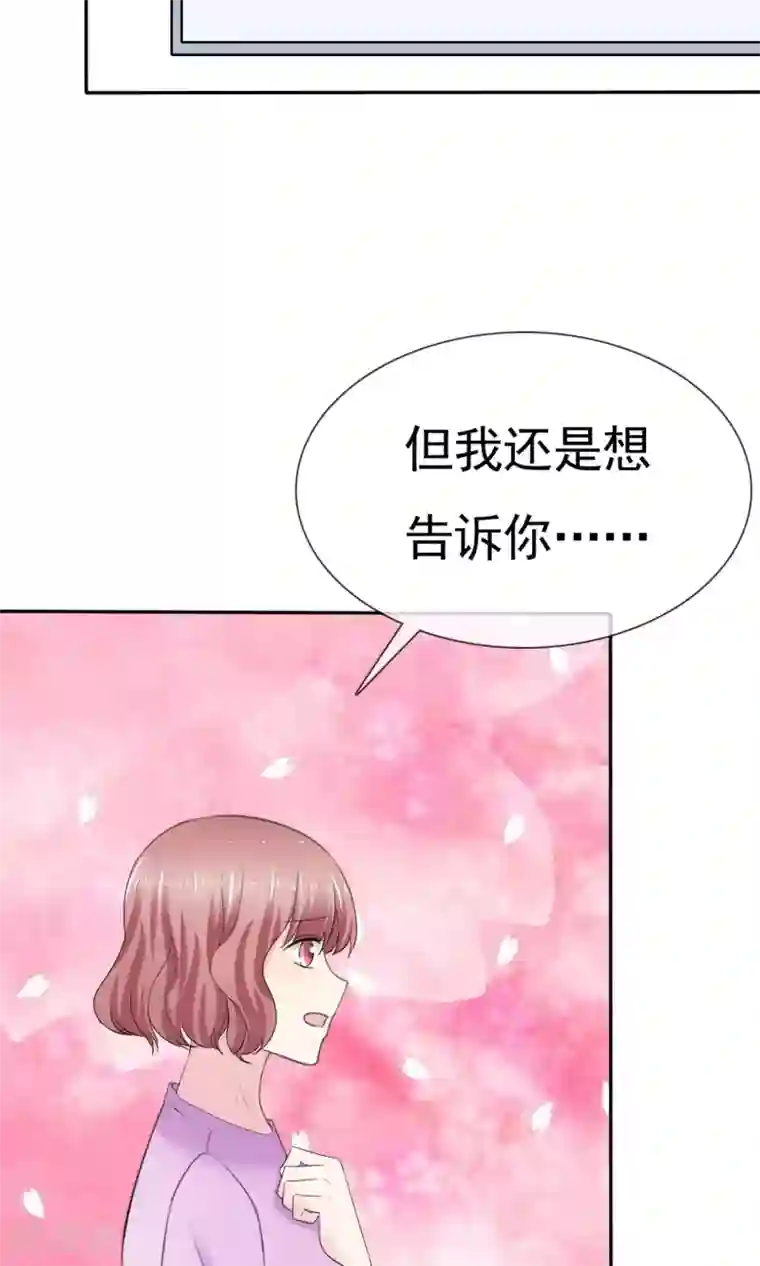 塑料姐妹花第9话 假戏真做