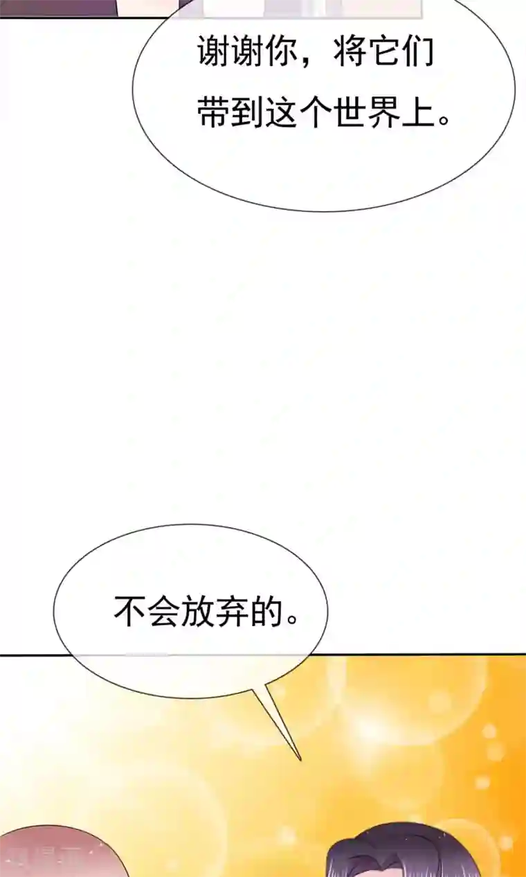 塑料姐妹花第9话 假戏真做