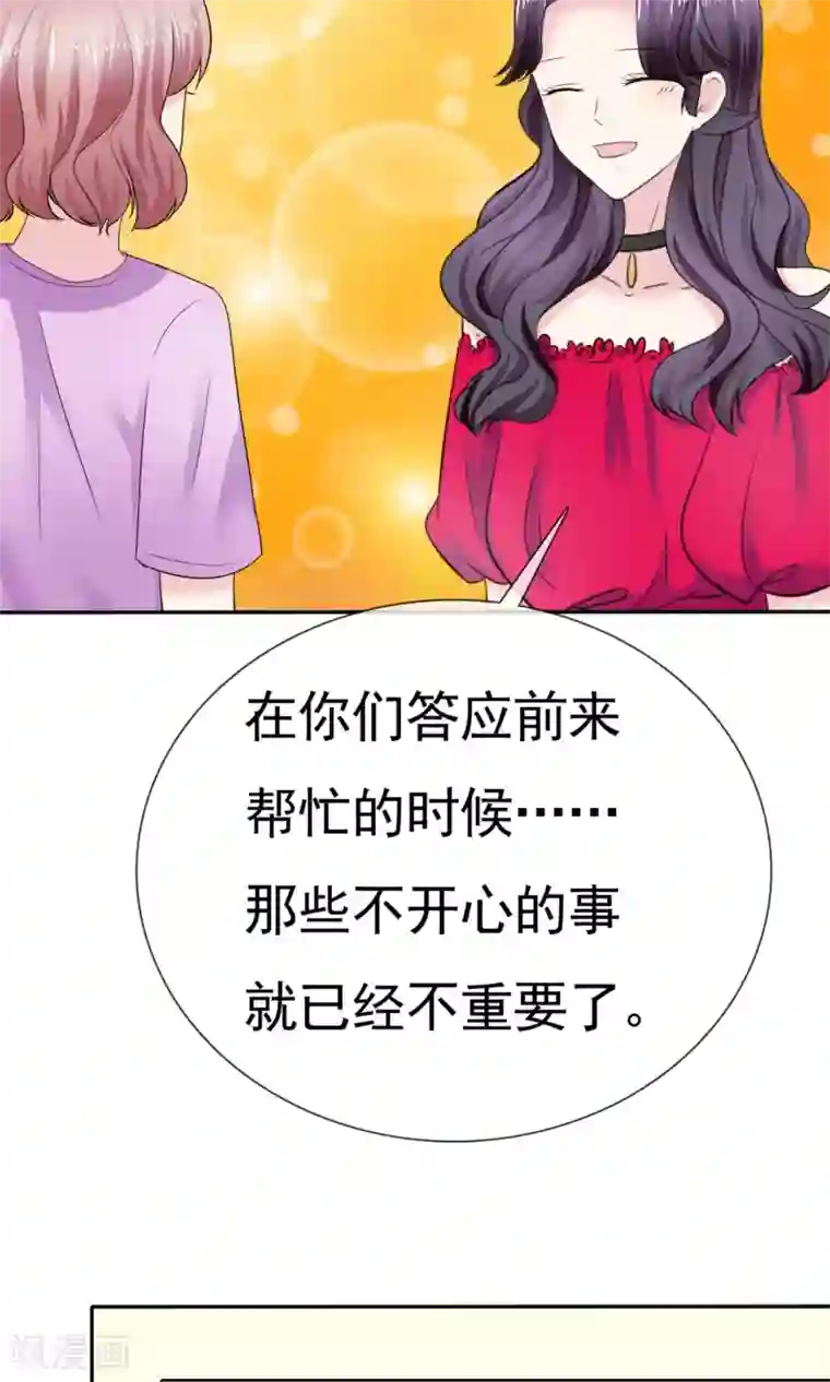 听了会湿的女喘MP3第9话 假戏真做