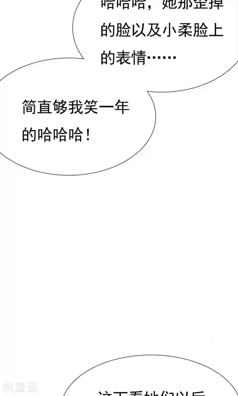 听了会湿的女喘MP3第9话 假戏真做