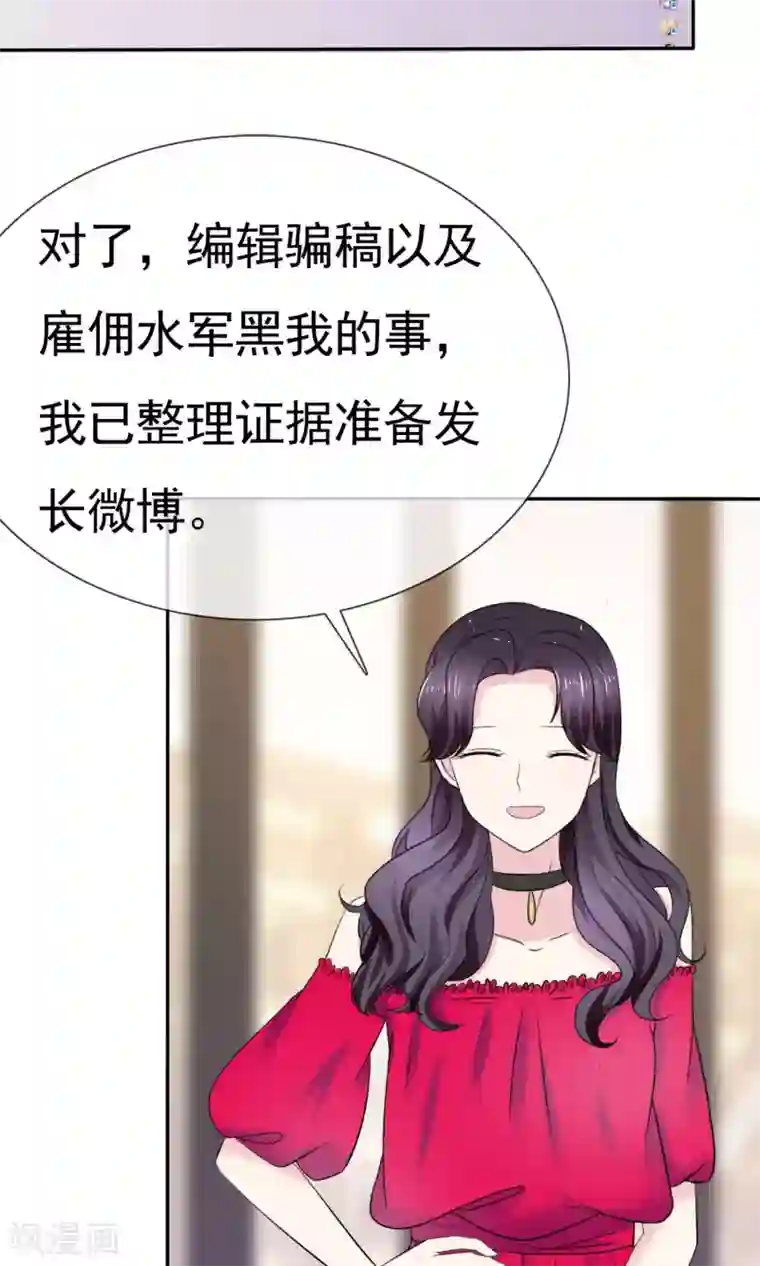 塑料姐妹花第9话 假戏真做