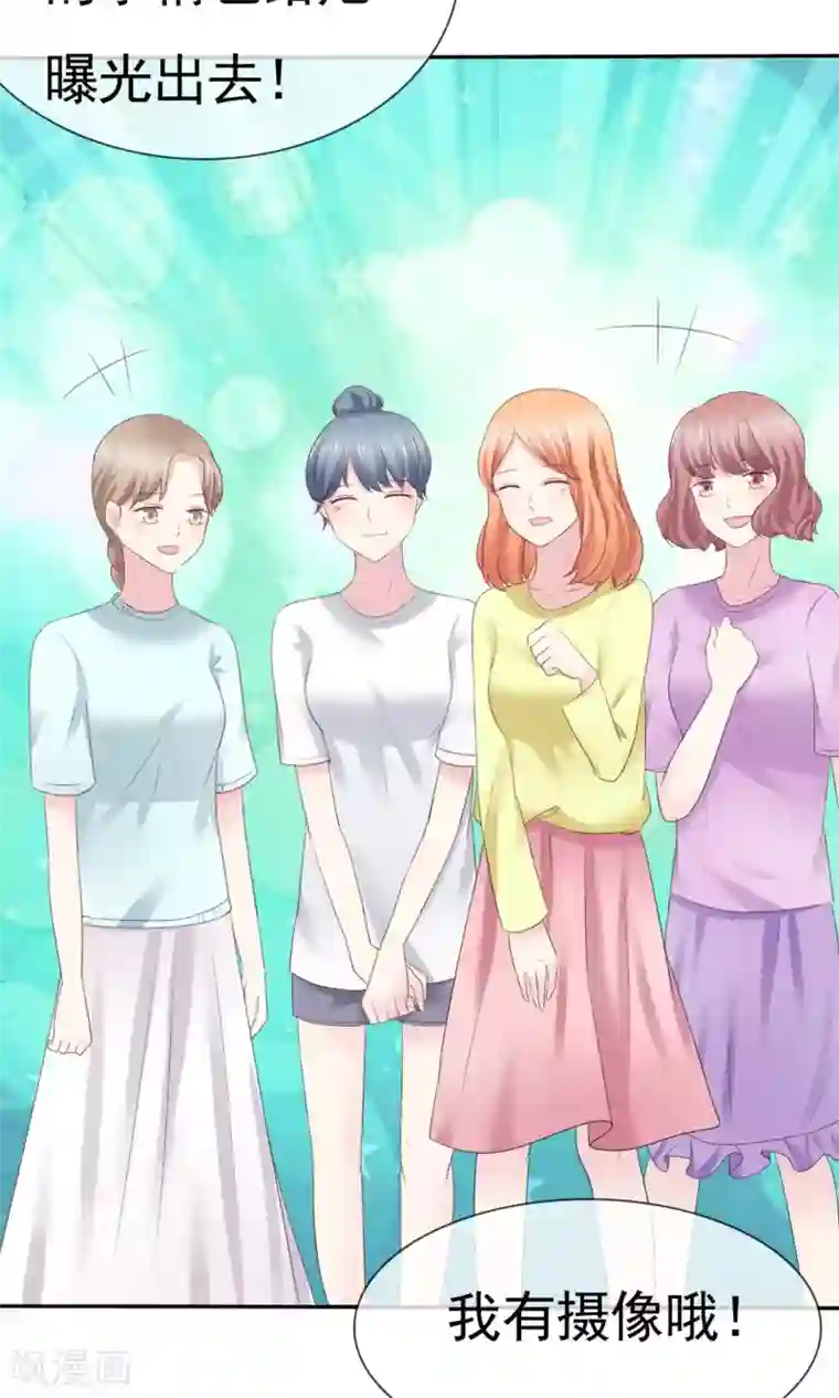 塑料姐妹花第9话 假戏真做