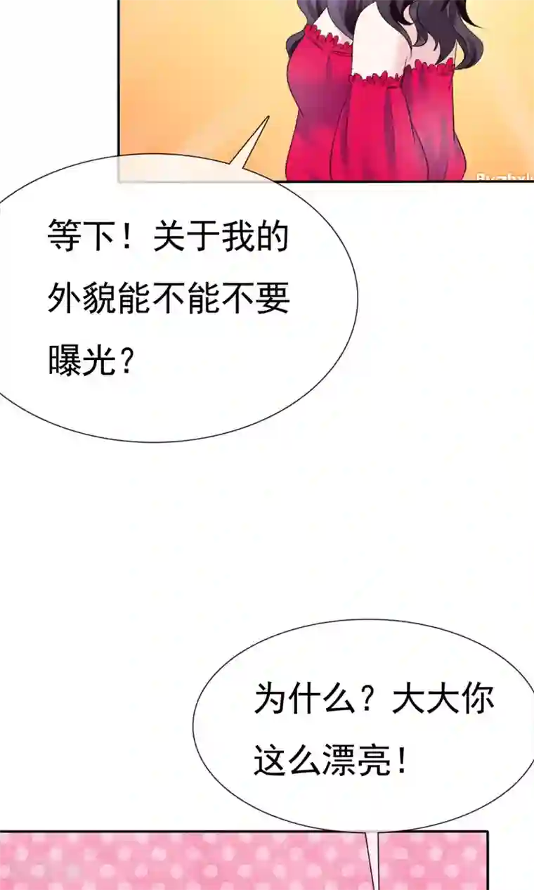 塑料姐妹花第9话 假戏真做