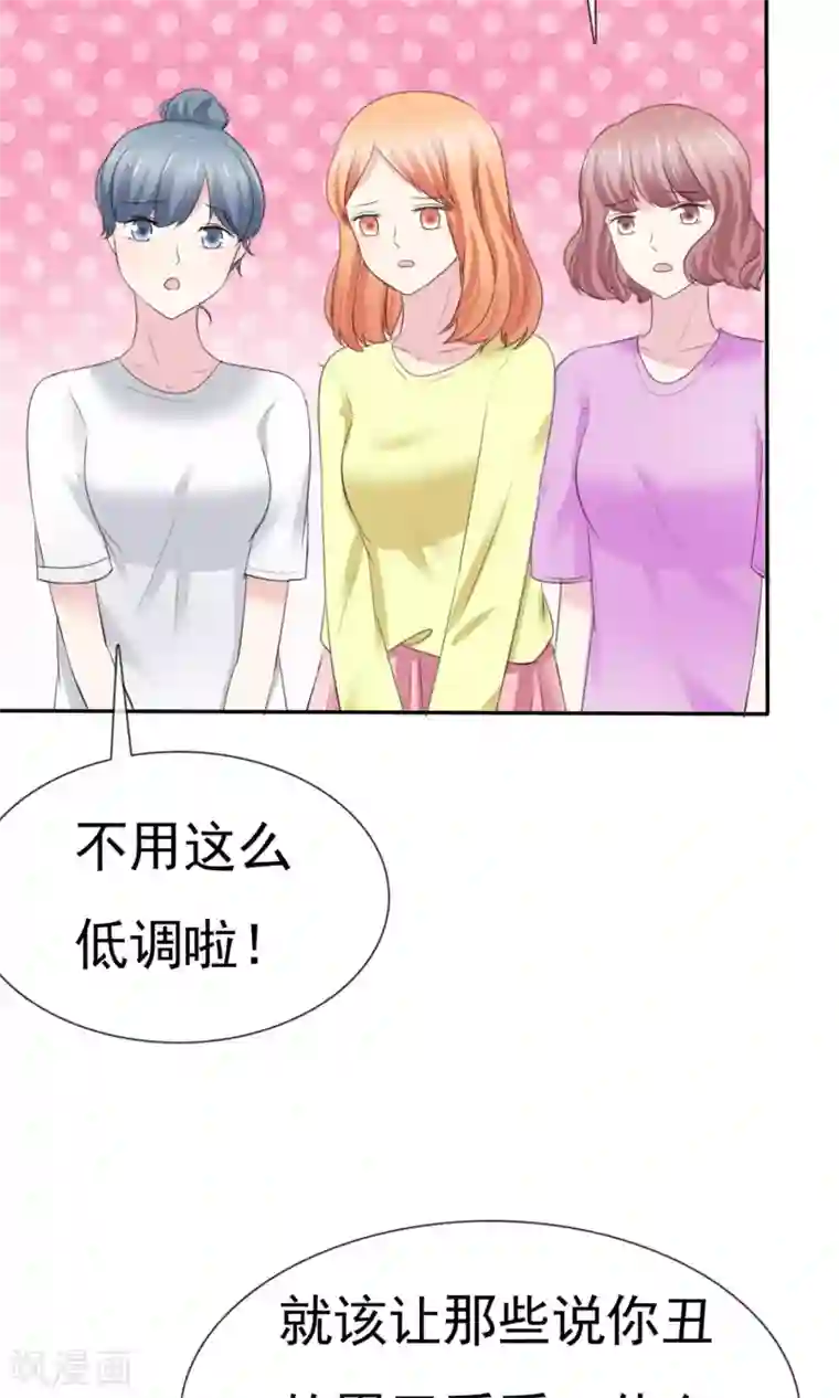 塑料姐妹花第9话 假戏真做