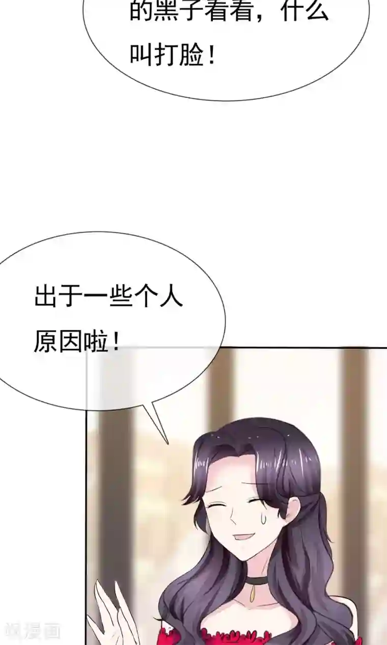 听了会湿的女喘MP3第9话 假戏真做