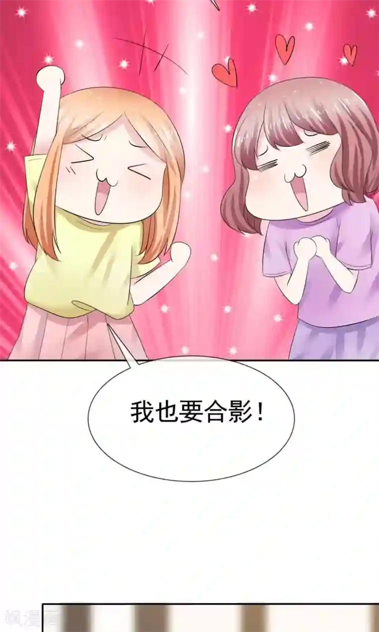 塑料姐妹花第9话 假戏真做