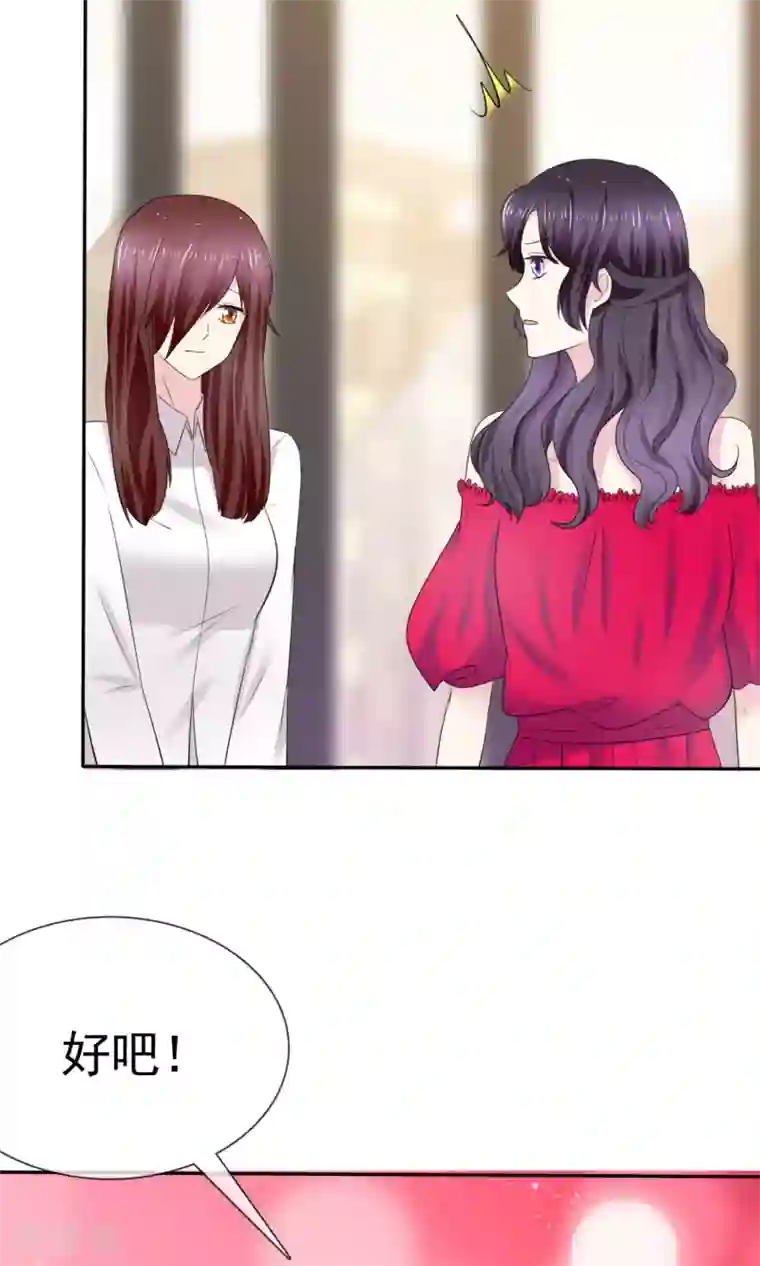 听了会湿的女喘MP3第9话 假戏真做