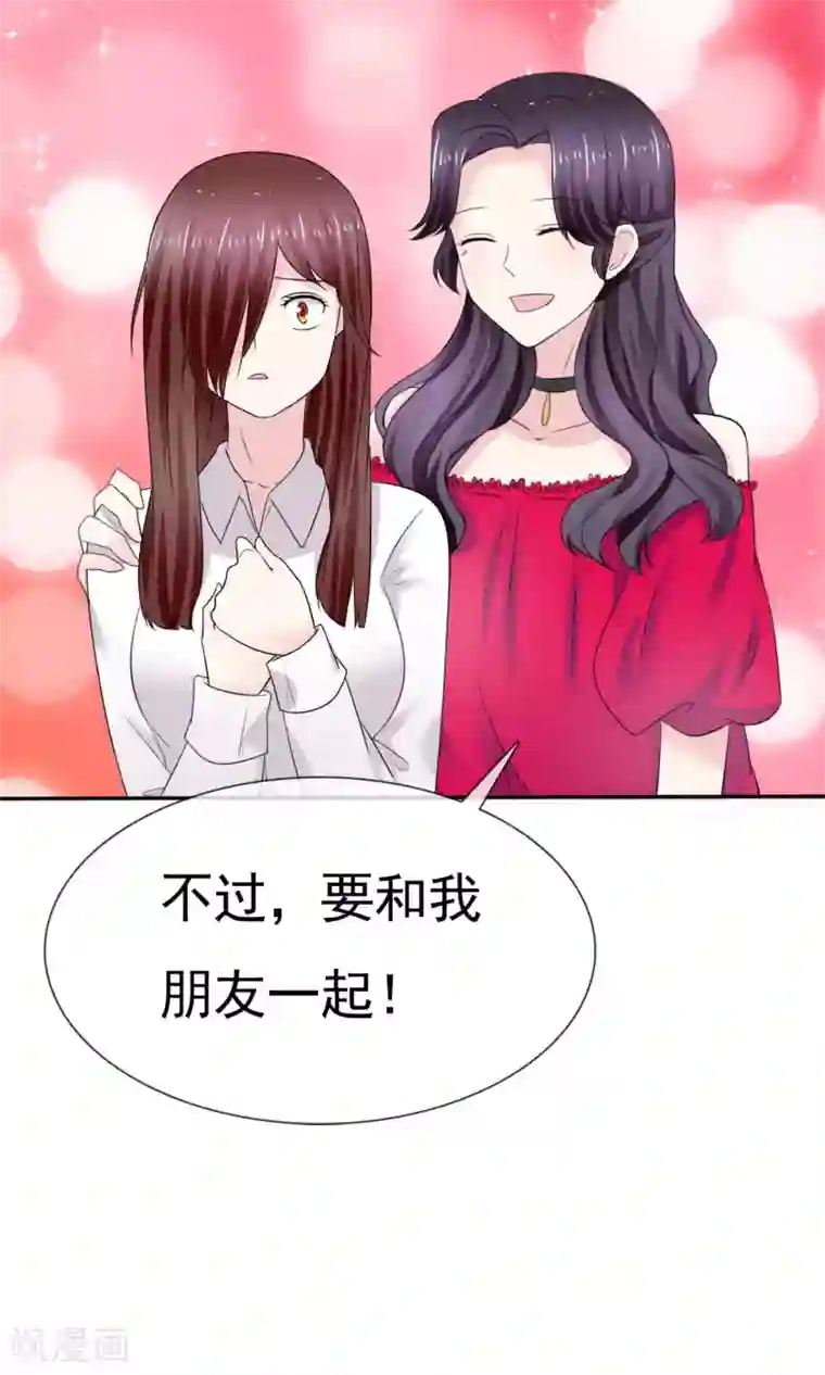 听了会湿的女喘MP3第9话 假戏真做