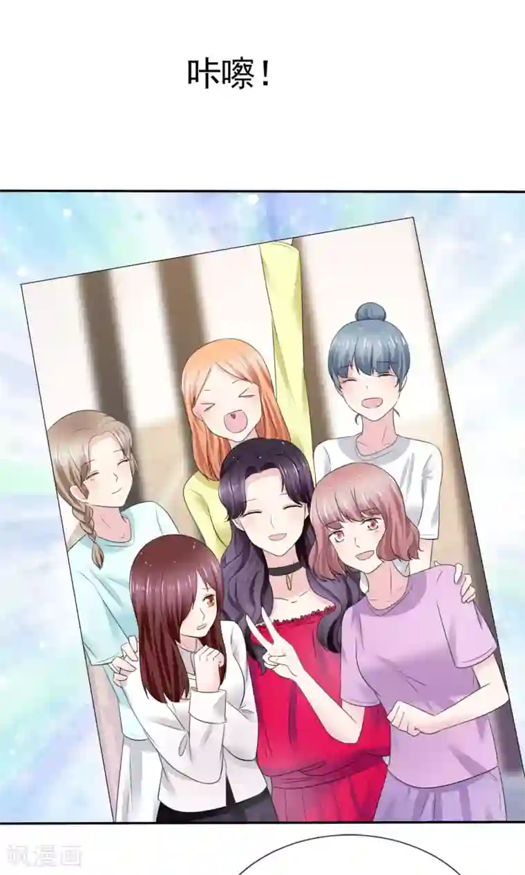 听了会湿的女喘MP3第9话 假戏真做