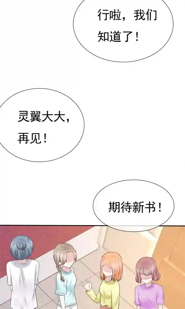 听了会湿的女喘MP3第9话 假戏真做