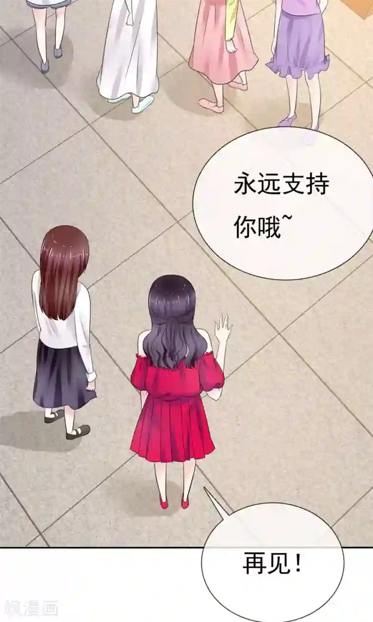 听了会湿的女喘MP3第9话 假戏真做