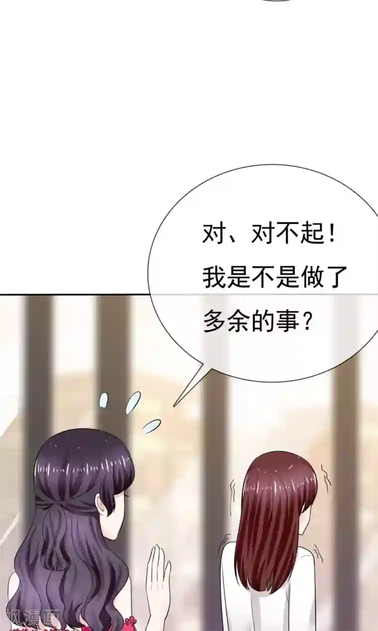 塑料姐妹花第9话 假戏真做