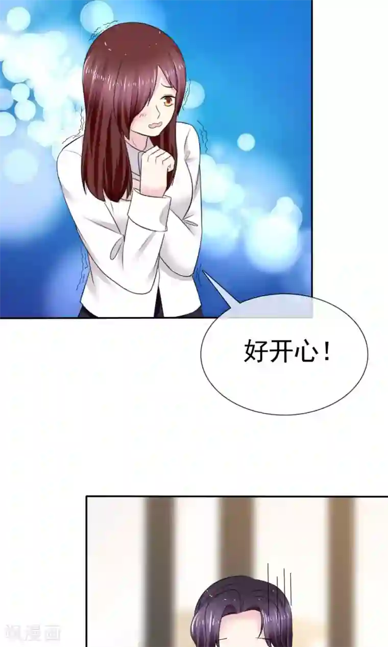 塑料姐妹花第9话 假戏真做