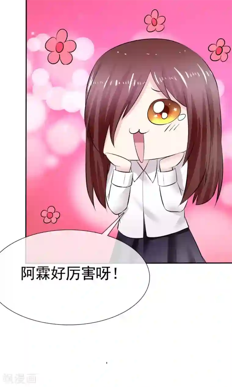 听了会湿的女喘MP3第9话 假戏真做