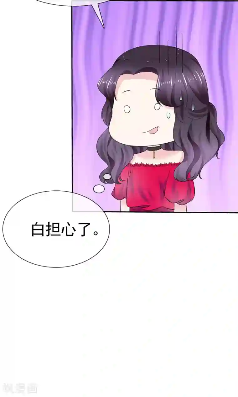 听了会湿的女喘MP3第9话 假戏真做