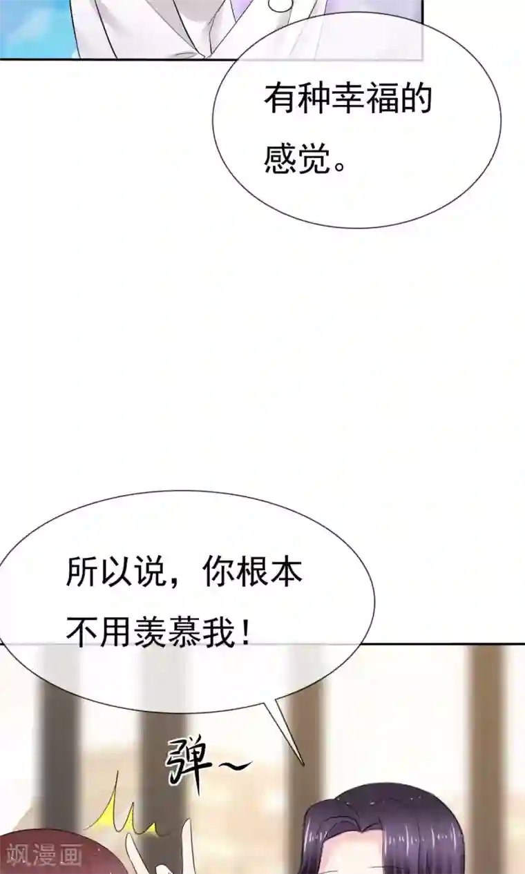 听了会湿的女喘MP3第9话 假戏真做