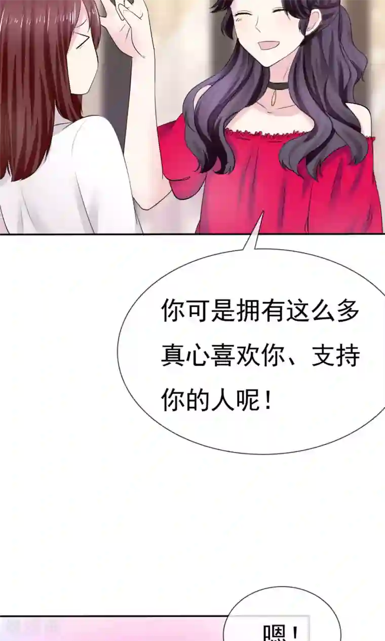 塑料姐妹花第9话 假戏真做