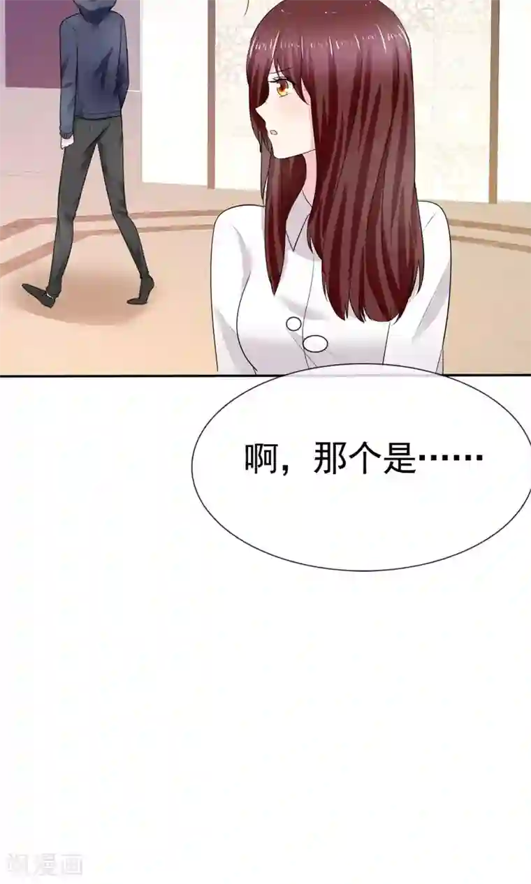 塑料姐妹花第9话 假戏真做