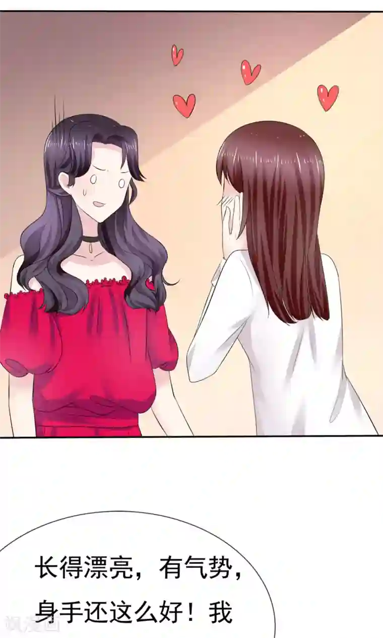 塑料姐妹花第9话 假戏真做