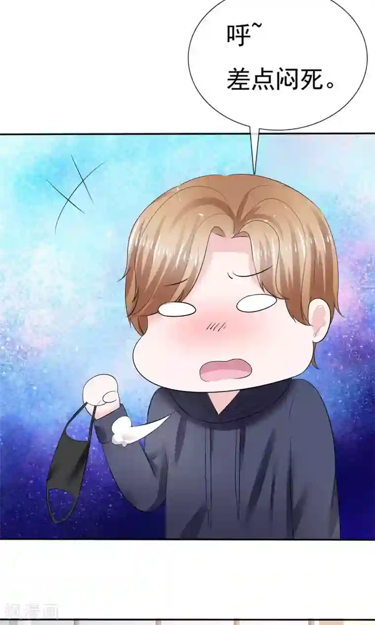 听了会湿的女喘MP3第9话 假戏真做