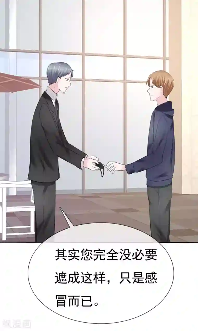 听了会湿的女喘MP3第9话 假戏真做