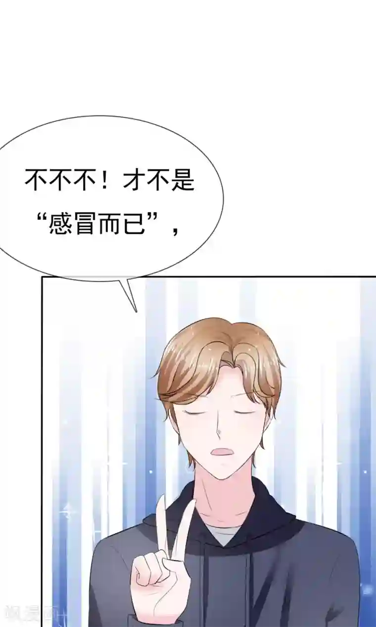 听了会湿的女喘MP3第9话 假戏真做