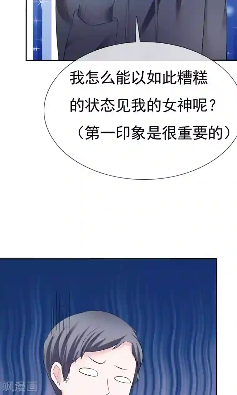 听了会湿的女喘MP3第9话 假戏真做