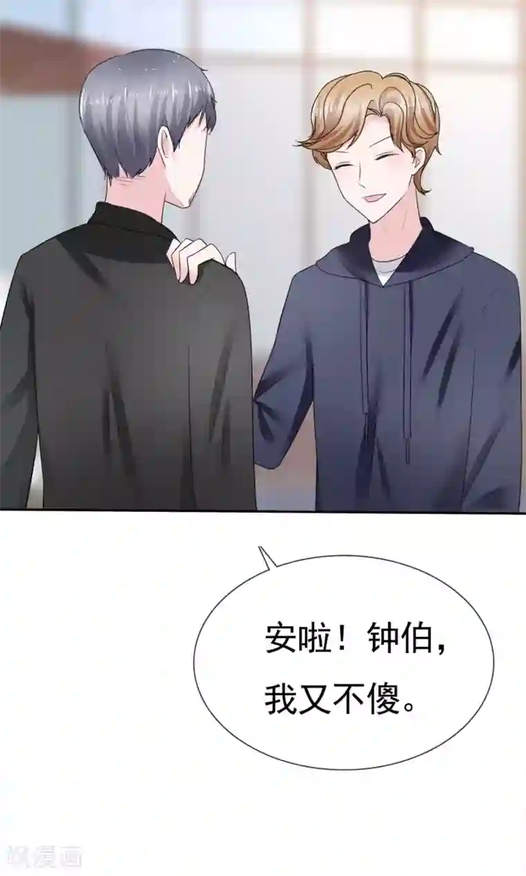 听了会湿的女喘MP3第9话 假戏真做
