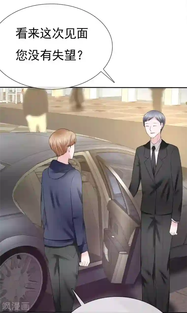 塑料姐妹花第9话 假戏真做