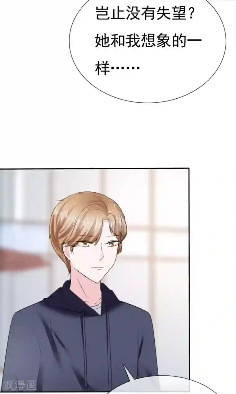 塑料姐妹花第9话 假戏真做