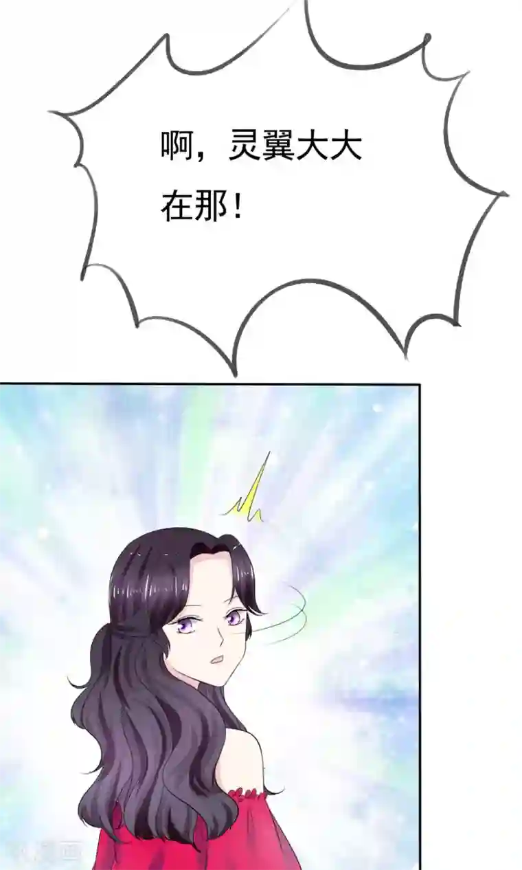 塑料姐妹花第9话 假戏真做