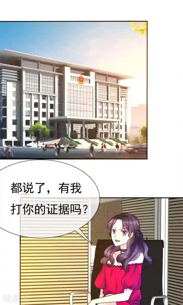 塑料姐妹花第10话 牢狱之灾