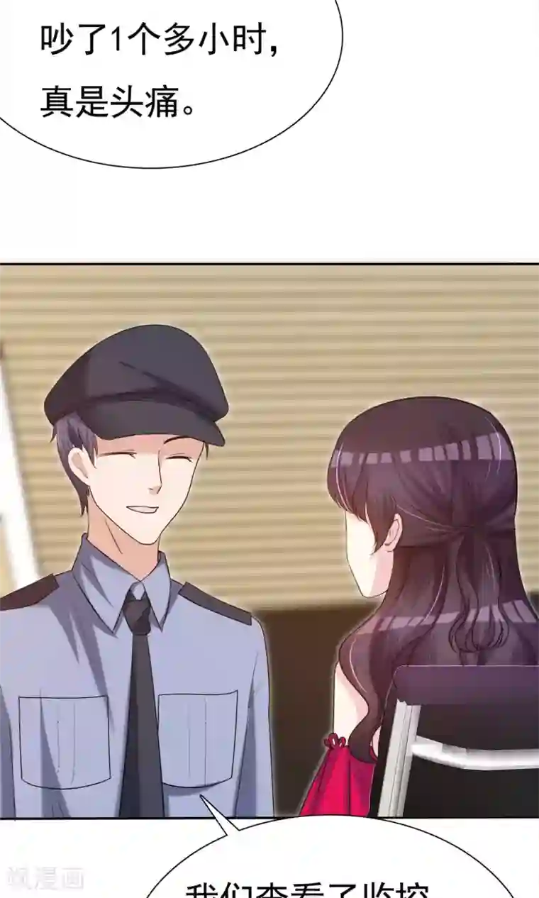 塑料姐妹花第10话 牢狱之灾