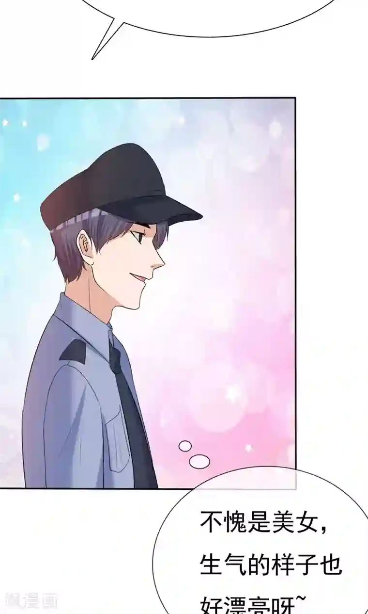 塑料姐妹花第10话 牢狱之灾