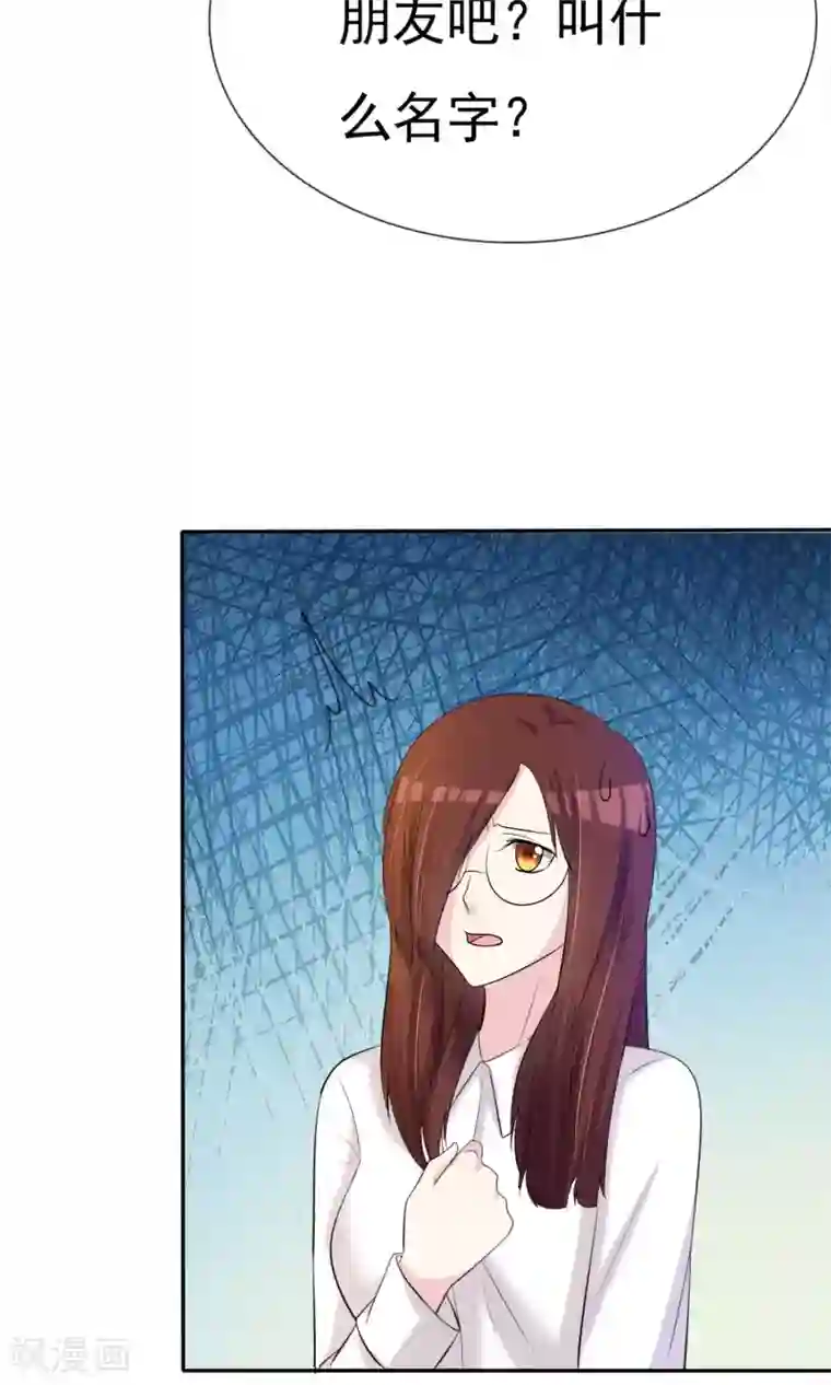 塑料姐妹花第10话 牢狱之灾