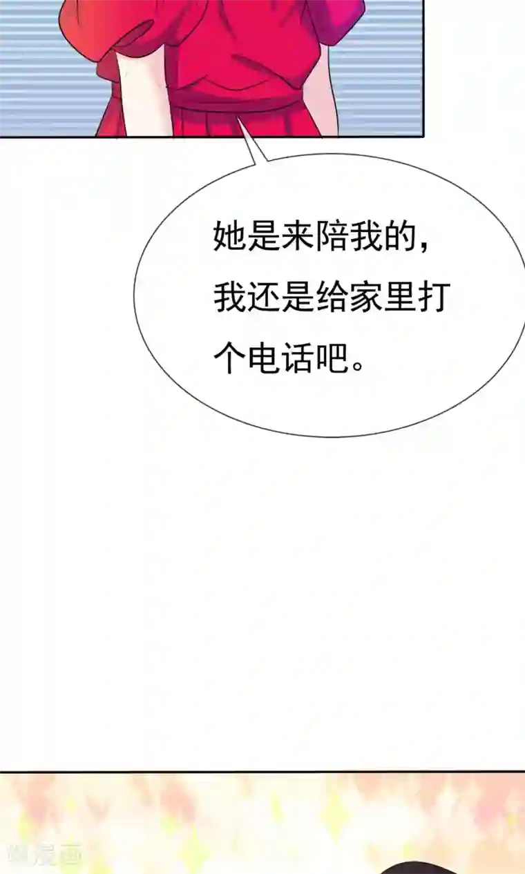 塑料姐妹花第10话 牢狱之灾