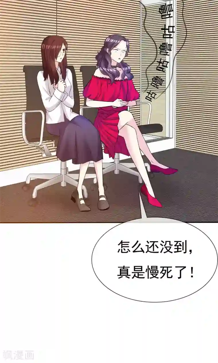 塑料姐妹花第10话 牢狱之灾