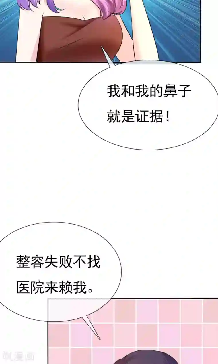 塑料姐妹花第10话 牢狱之灾