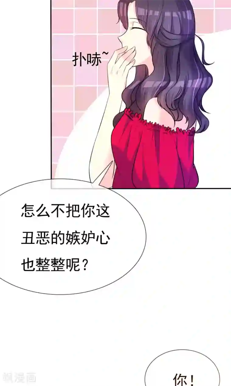 塑料姐妹花第10话 牢狱之灾