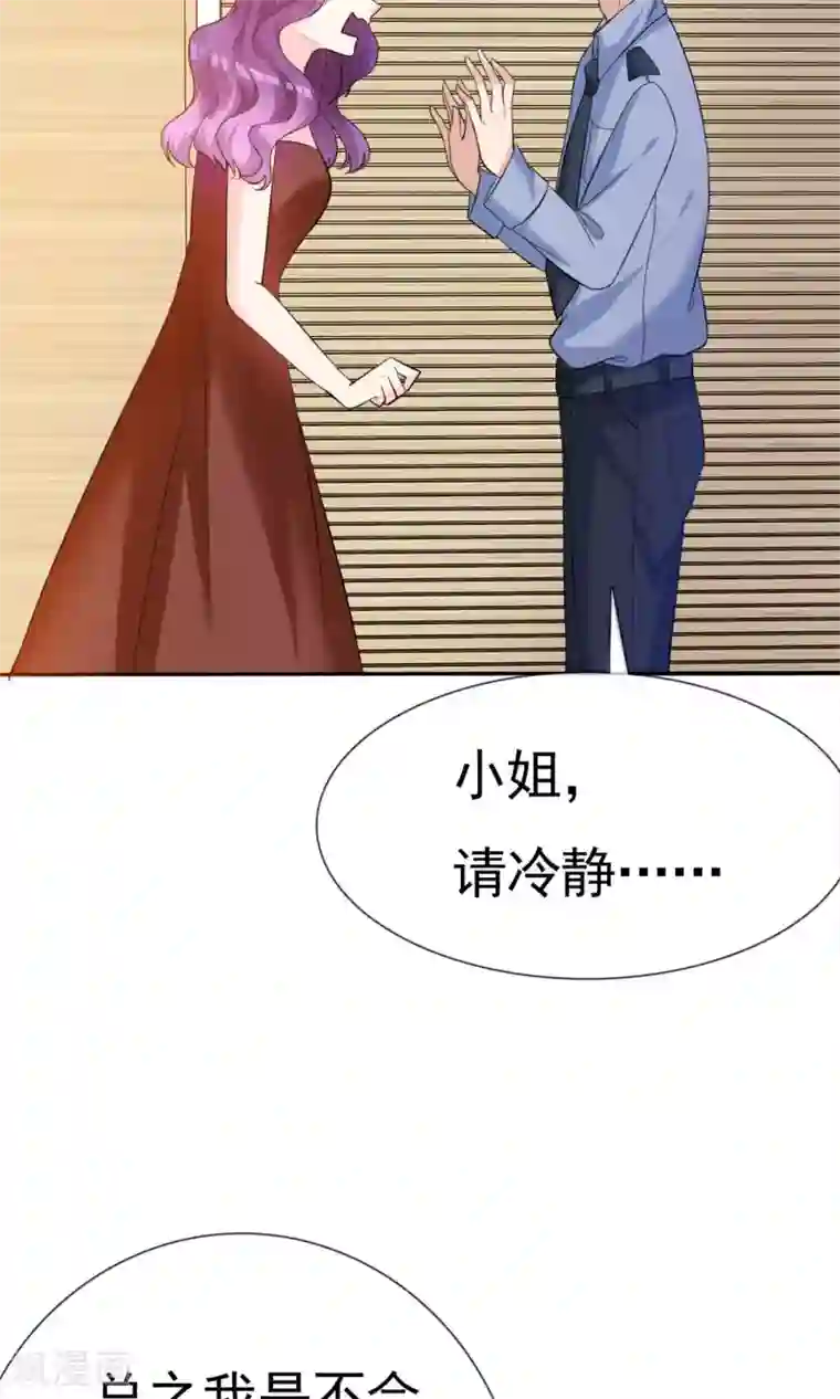 塑料姐妹花第10话 牢狱之灾