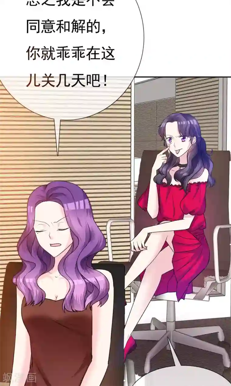 塑料姐妹花第10话 牢狱之灾