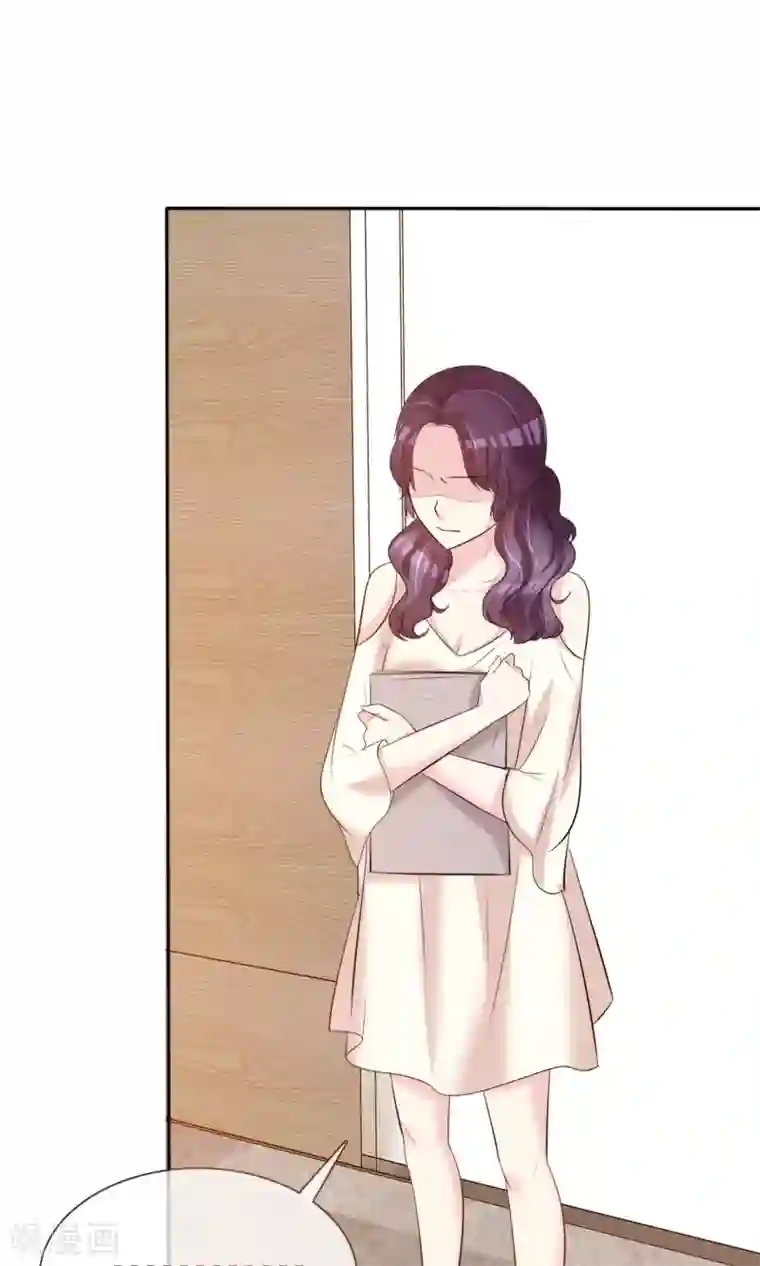 塑料姐妹花第11话 被订婚了？