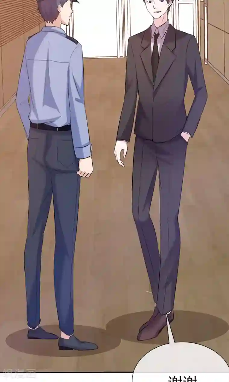 塑料姐妹花第11话 被订婚了？