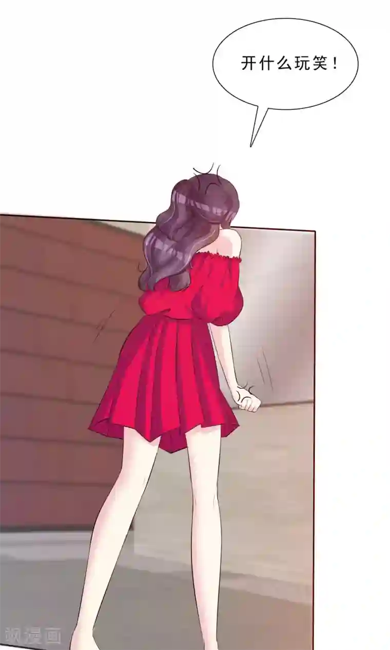 塑料姐妹花第12话 明星经纪人