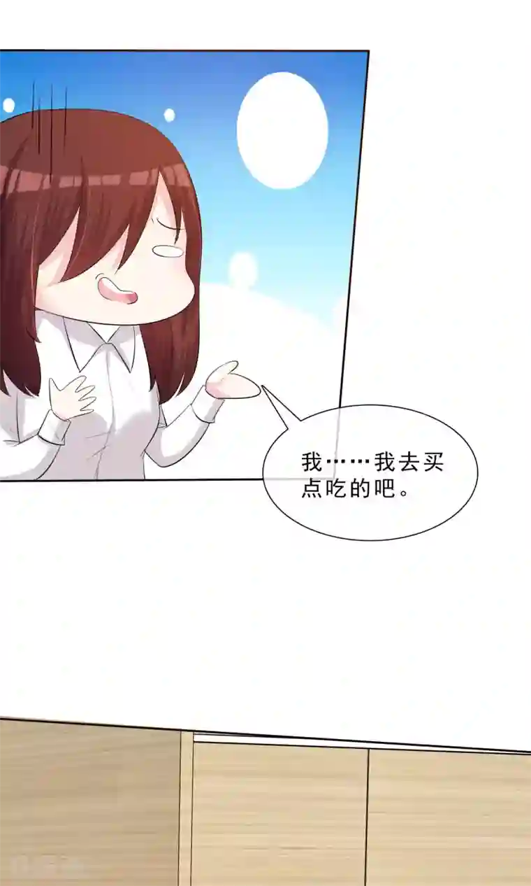 塑料姐妹花第12话 明星经纪人