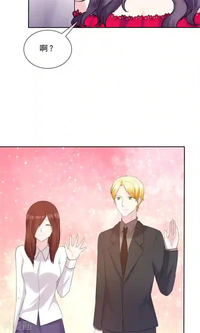 塑料姐妹花第12话 明星经纪人