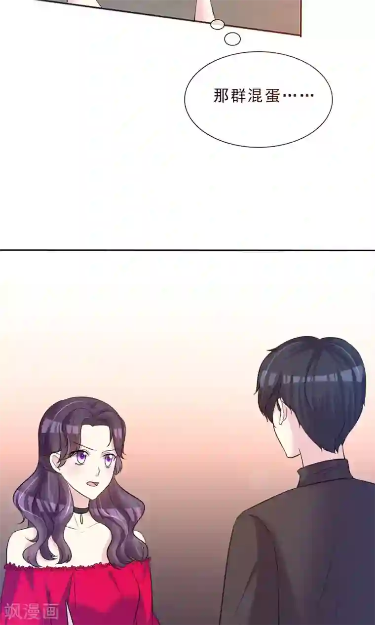 塑料姐妹花第12话 明星经纪人